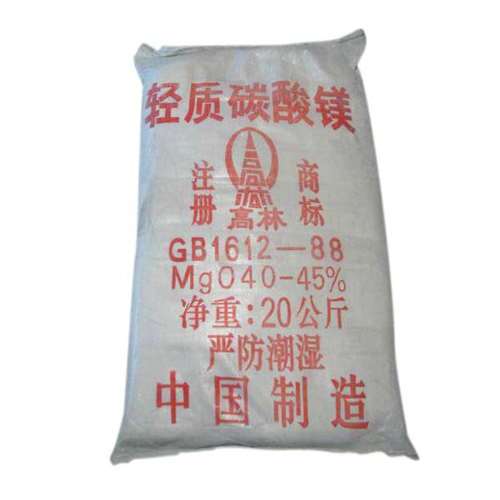 碱式大理碳酸镁生产厂家有哪些？高林碱式大理碳酸镁供应介绍