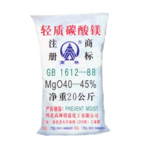 大理篮球用碳酸镁产品概述